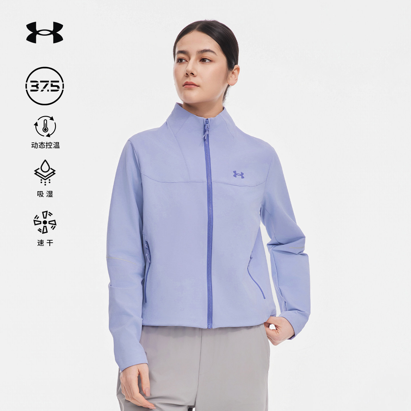 安德玛UA户外2026新款软壳衣女徒步登山动态控温速干吸湿长袖外套,户外/登山/野营/旅行用品,软壳衣,淘宝优惠券,粉丝福利购,淘宝优惠卷