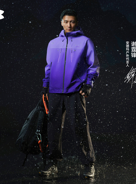 【谢霆锋同款】安德玛UA官方多功能双肩包20L旅行背包电脑包书包