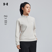 安德玛UA官方套头半拉链卫衣女士2025秋季 新款 柔软内搭打底抓绒衣