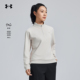 安德玛UA官方套头半拉链卫衣女士2025秋季 新款 柔软内搭打底抓绒衣