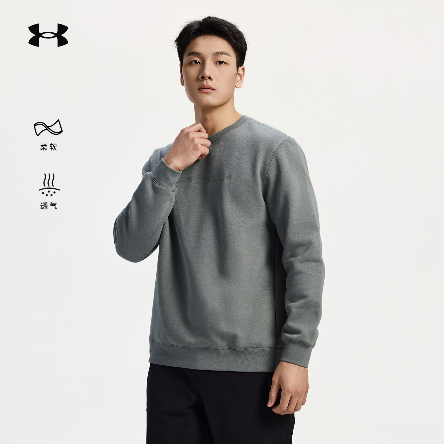 安德玛UA官方长袖T恤男女款通勤休闲内搭圆领卫衣运动套头打底衫,户外/登山/野营/旅行用品,抓绒衣,淘宝优惠券,粉丝福利购,淘宝优惠卷