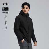 安德玛UA官方抓绒三合一冲锋衣男士 秋冬可拆卸防风保暖3L防水外套