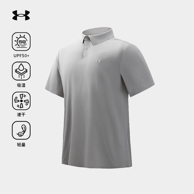 安德玛官方防晒POLO衫夏季新款运动休闲速干露营通勤男士短袖T恤,户外/登山/野营/旅行用品,速干T恤,淘宝优惠券,粉丝福利购,淘宝优惠卷