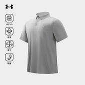 夏季 新款 运动休闲速干露营通勤男士 安德玛官方防晒POLO衫 短袖 T恤