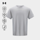 安德玛UA官方防晒短袖 T恤男轻量户外休闲运动透气圆领吸湿速干衣