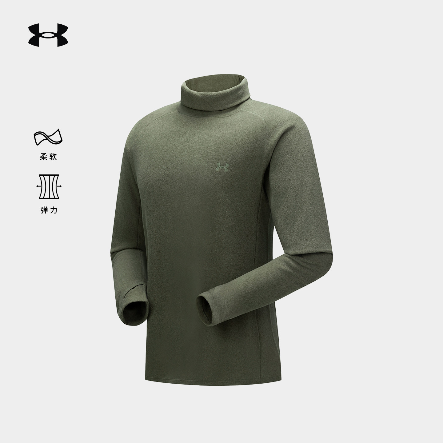 安德玛UA官方男款抓绒衣秋冬运动休闲摇粒绒翻领套头保暖打底衫,户外/登山/野营/旅行用品,抓绒衣,淘宝优惠券,粉丝福利购,淘宝优惠卷