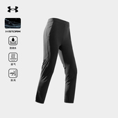 女士运动休闲梭织长裤 安德玛UA官方防泼水防风裤 子户外徒步登山裤