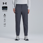 安德玛UA官方男士 防泼水防风运动通勤休闲长裤 软壳裤 2025秋冬新款
