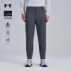 安德玛UA官方男士 防泼水防风运动通勤休闲长裤 软壳裤 2025秋冬新款