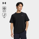 安德玛官方凉感T恤男款 运动衣 户外轻薄舒适圆领短袖 2025夏季 新款