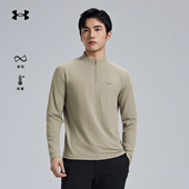 立领T恤秋冬半拉链运动休闲内搭保暖打底衫 安德玛UA官方男士 长袖
