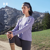 运动越野跑透气长袖 安德玛UA官方女士吸湿速干衣2025秋季 新款 T恤