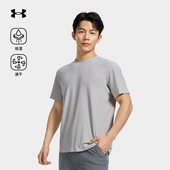 安德玛户外UA官方通勤纯色圆领短袖 T恤夏季 运动吸湿透气速干衣男
