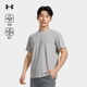 安德玛户外UA官方通勤纯色圆领短袖 T恤夏季 运动吸湿透气速干衣男