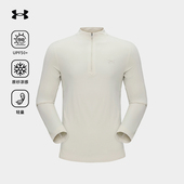 安德玛UA官方原纱凉感防晒衣弹性柔软舒适男士 半开胸立领长袖 T恤