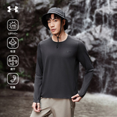 防紫外线速干上衣透气运动长袖 安德玛户外官方2025春季 新款 T恤男