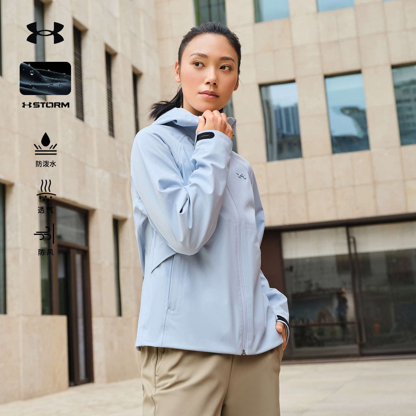 【行者】安德玛官方软壳外套弹力透气防风夹克防泼水耐磨软壳衣女,户外/登山/野营/旅行用品,软壳衣,淘宝优惠券,粉丝福利购,淘宝优惠卷