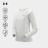 安德玛官方户外圆领长袖 T恤女春夏防紫外线露营吸湿弹力速干衣