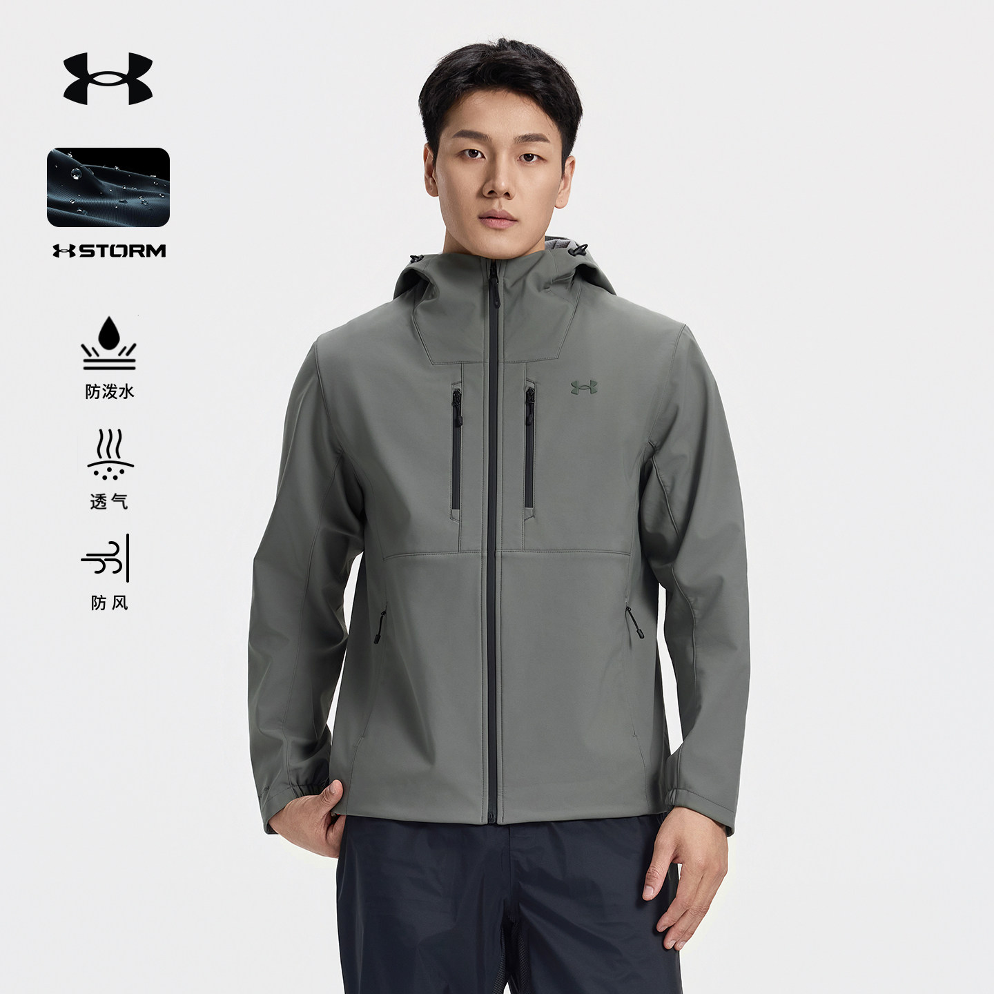 安德玛官方软壳衣男士秋季防风防泼水外套徒步运动透气连帽夹克,户外/登山/野营/旅行用品,软壳衣,淘宝优惠券,粉丝福利购,淘宝优惠卷