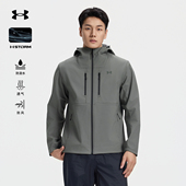 安德玛官方软壳衣男士 秋季 防风防泼水外套徒步运动透气连帽夹克