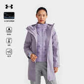 UA安德玛户外官方防泼水三合一防风夹克女保暖羽绒内胆耐磨外套