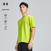 安德玛UA官方圆领短袖 T恤男透气舒适运动休闲反光标识吸湿速干衣