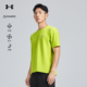 安德玛UA官方圆领短袖 T恤男透气舒适运动休闲反光标识吸湿速干衣