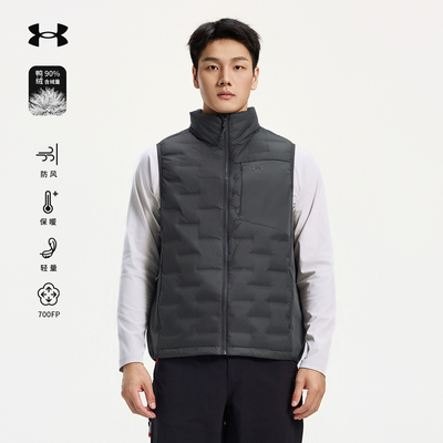 安德玛700蓬羽绒马甲轻薄90鸭绒