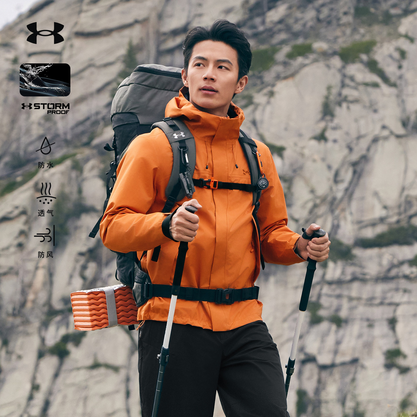 安德玛UA官方男女同款三防单壳冲锋衣外套秋冬防风夹克防水登山服,户外/登山/野营/旅行用品,冲锋衣,淘宝优惠券,粉丝福利购,淘宝优惠卷