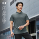 速干POLO衫 2025夏季 新款 安德玛官方男士 透气吸湿商务通勤短袖 T恤