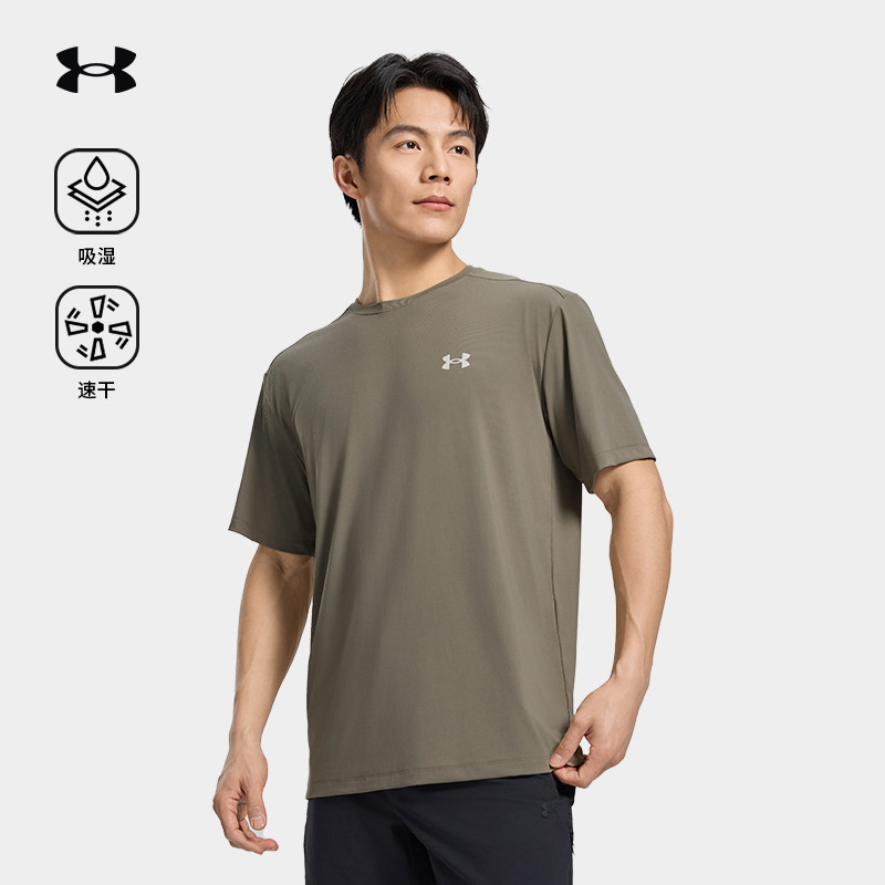 安德玛官方2025新款短袖T恤UA吸湿速干运动户外宽松印花上衣男款,户外/登山/野营/旅行用品,速干T恤,淘宝优惠券,粉丝福利购,淘宝优惠卷