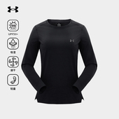 防紫外线户外徒步登山打底圆领长袖 安德玛官方2026春季 新款 T恤女