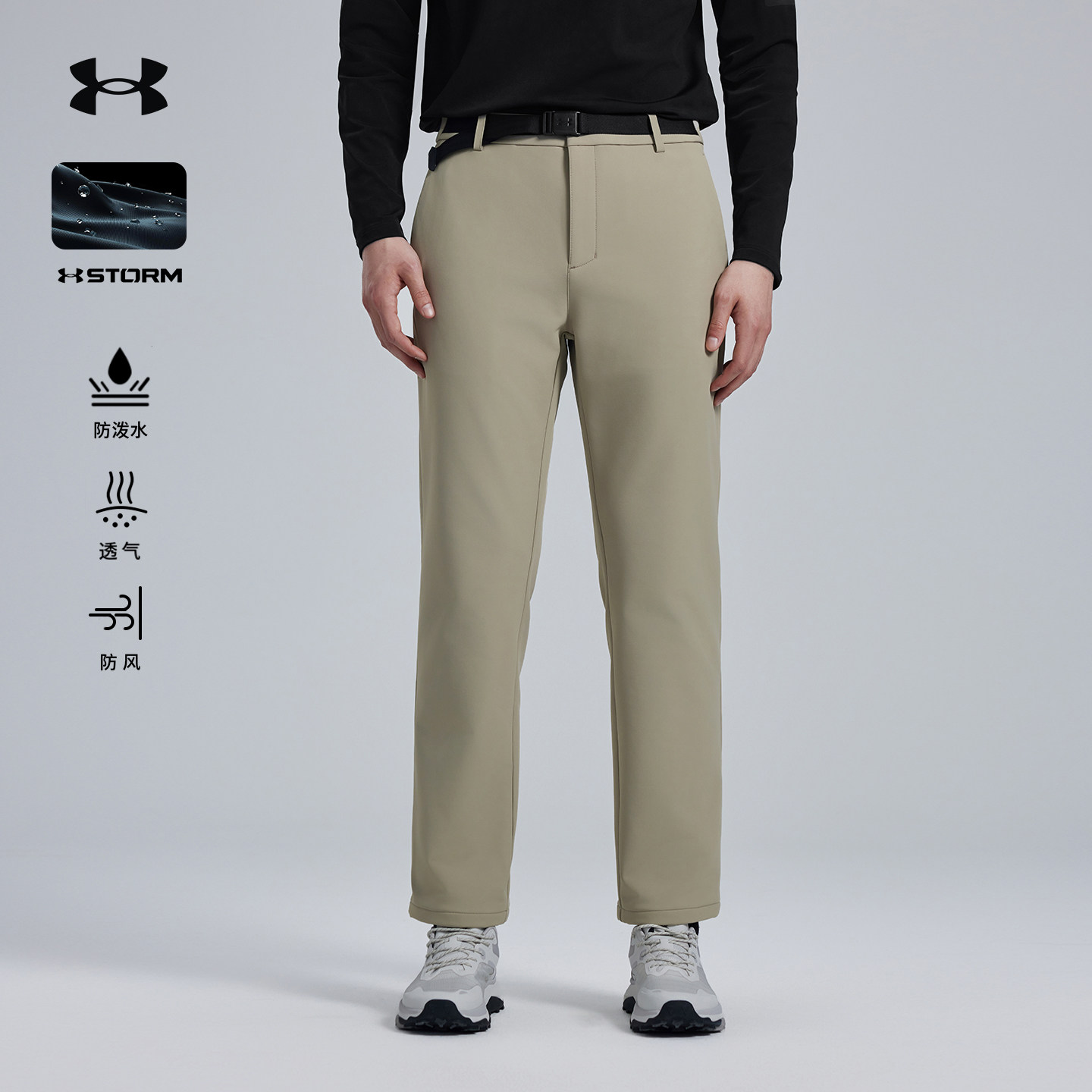 安德玛UA官方男士软壳裤冬季防风防泼水透气弹力内藏式腰带登山裤,户外/登山/野营/旅行用品,软壳裤,淘宝优惠券,粉丝福利购,淘宝优惠卷