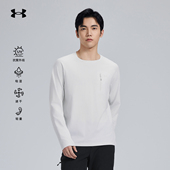 T恤秋季 安德玛UA官方男女同款 防晒长袖 徒步露营登山吸湿速干打底