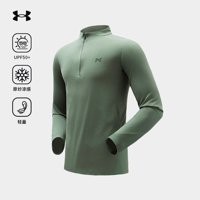 安德玛2025官方户外新款UPF50防晒衣防紫外线凉感长袖T恤上衣男,户外/登山/野营/旅行用品,防晒衣,淘宝优惠券,粉丝福利购,淘宝优惠卷