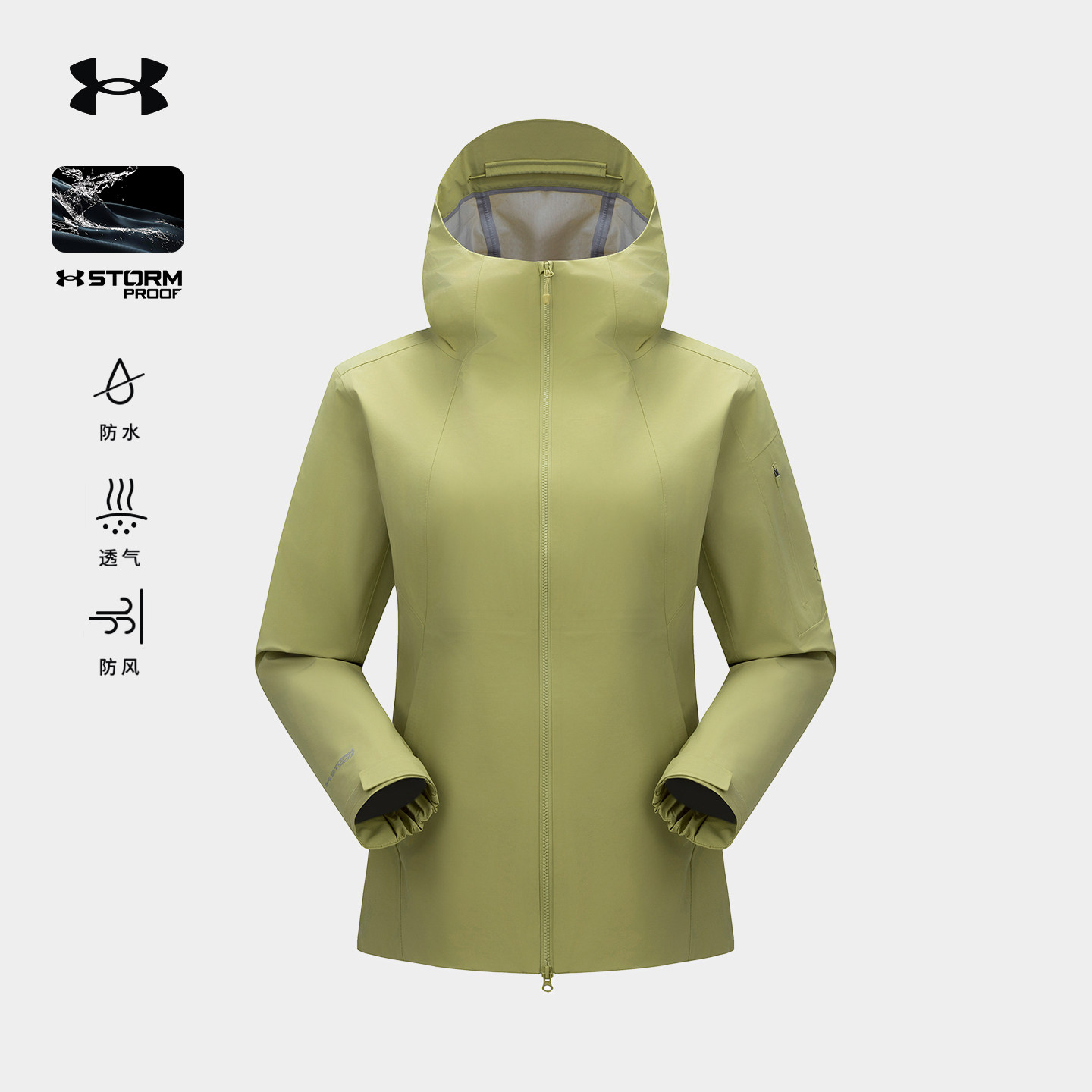 安德玛官方防水3L冲锋衣女2025秋季新款防风透气硬壳轻量单层外套,户外/登山/野营/旅行用品,冲锋衣,淘宝优惠券,粉丝福利购,淘宝优惠卷