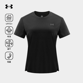 安德玛女士圆领短袖 T恤2026春夏新款 户外徒步透气防晒速干衣UPF50