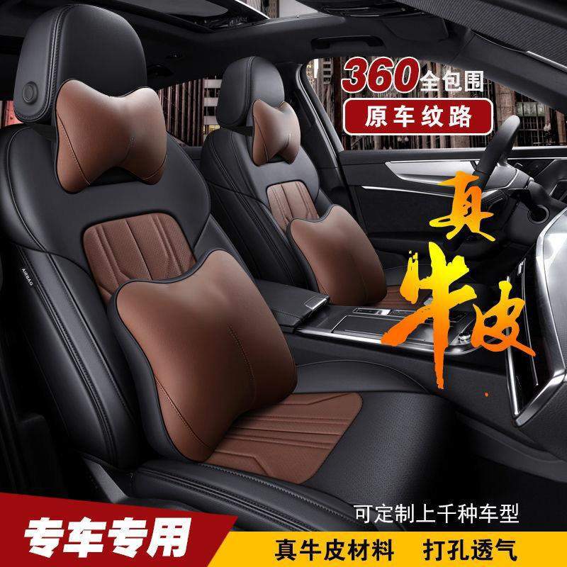 别克GL8昂科拉阅朗GL6昂科拉GX汽车座套全包真皮四季专车专用坐垫
