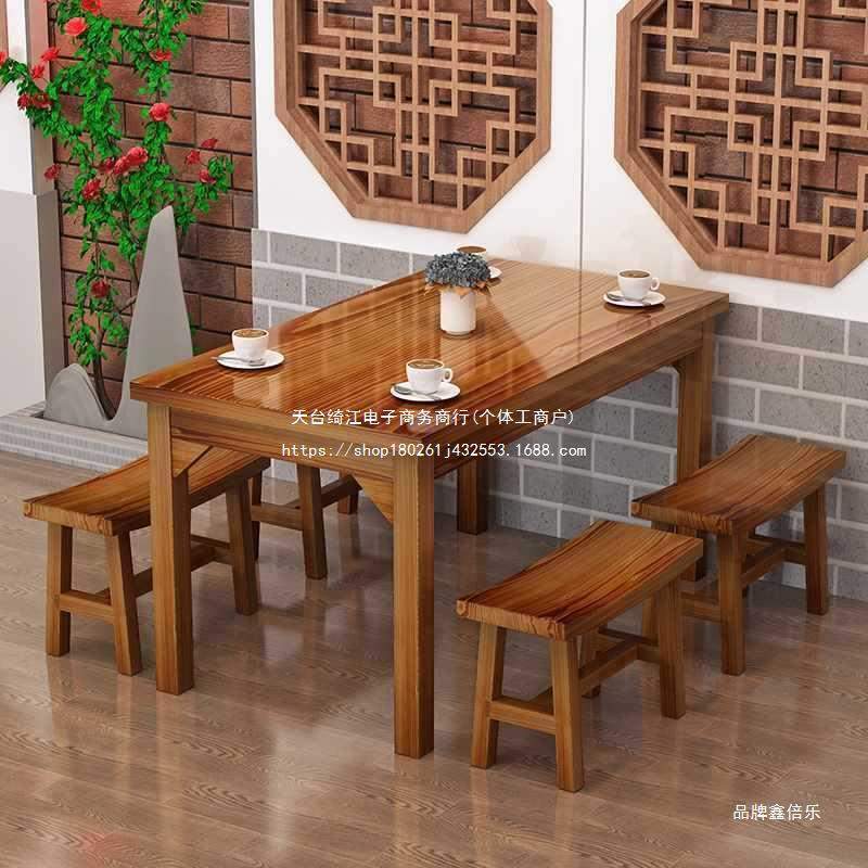 饭店桌椅餐厅快餐桌椅复古面馆小吃烧烤火锅店碳化实木餐桌椅组合