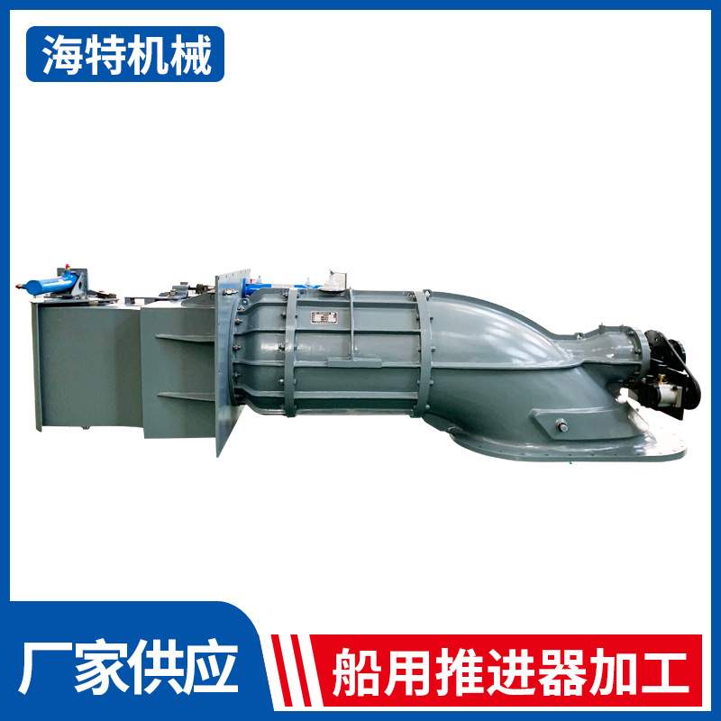 ZLB45C直销 喷水推进泵 喷水推进器 喷水推进装置 船用喷水推