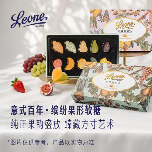 Leone蕾欧娜缤纷果形软糖礼盒