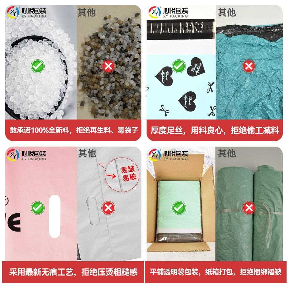 新款直销心悦包装小雏菊快递袋卡通嫩绿色打包袋哑光印刷破壞袋包