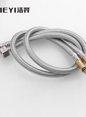 新款直销洁羿卫浴不锈钢加密加厚单头软管尖头管单孔面盆菜盆龙头