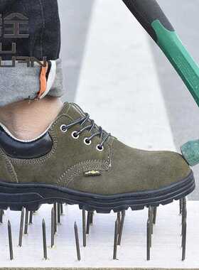 新款直销反绒牛皮劳保鞋男 防滑耐磨安全鞋低帮工地车间防砸防刺