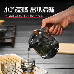 直销玻璃茶壶木把泡茶茶杯透黑三件杯茶水分离器煮茶壶家用办 新款