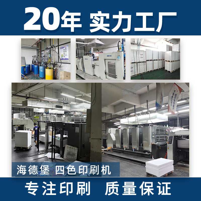 新款直销产品合格证三角形保修卡标签贴腰封卡纸不干胶名片贴吊牌
