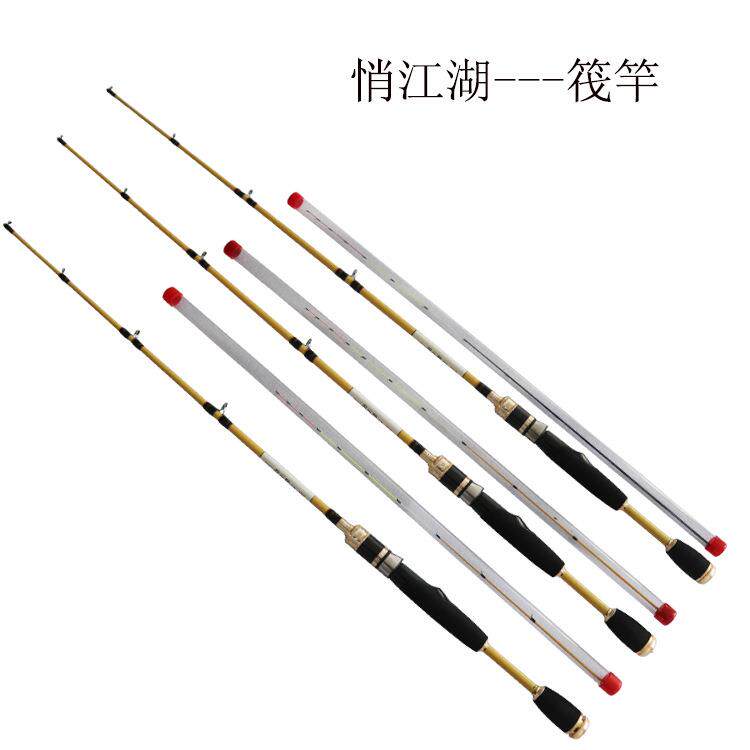 新款直销软尾筏竿1.2米1.5米1.5米悄江湖船筏插节筏竿冰钓杆