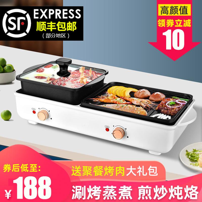 新款直销9WOR烤肉机火锅煎烤涮一体锅电烤盘家用商用无烟韩式烧烤