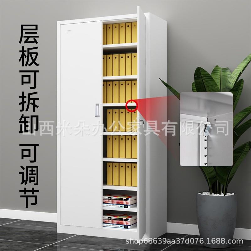 新款直销山西办公钢制文件柜带锁铁皮柜档案凭证柜拆装加厚宿舍更