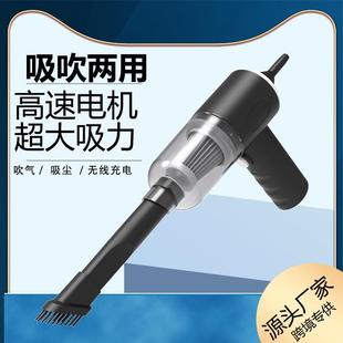 新款 大功率吹吸两用USB充 直销跨境无线手持车载家用除尘器 便携式